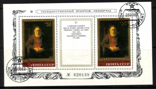 SOWJETUNION BLOCK 163 GESTEMPELT(USED) GEMÄLDE aus dem EREMITAGE MUSEUM REMBRANDT