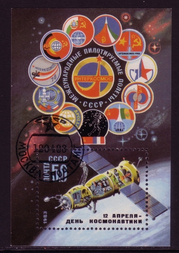 SOWJETUNION BLOCK 164 GESTEMPELT(USED) TAG DER KOSMONAUTEN 1983 RAUMSCHIFF SOJUS T