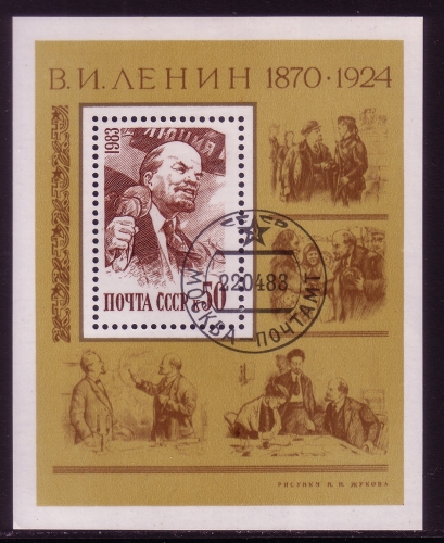 SOWJETUNION BLOCK 165 GESTEMPELT(USED) 113. GEBURTSTAG LENIN