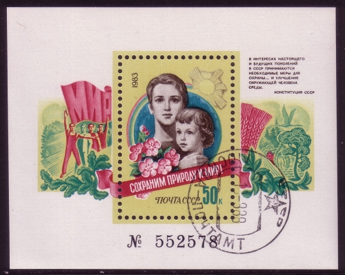 SOWJETUNION BLOCK 169 GESTEMPELT(USED) UMWELTSCHUTZ MUTTER MIT KIND BLUMEN