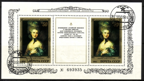 SOWJETUNION BLOCK 171 GESTEMPELT(USED) GEMÄLDE aus dem EREMITAGE MUSEUM GAINSBOROUGH