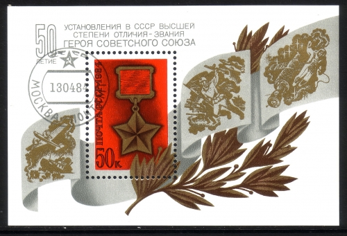 SOWJETUNION BLOCK 173 GESTEMPELT(USED) ORDEN - HELD DER SOWJETUNION