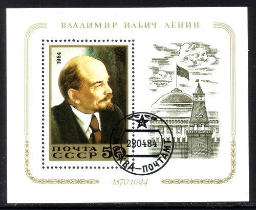 SOWJETUNION BLOCK 174 GESTEMPELT(USED) 114. GEBURTSTAG VON LENIN