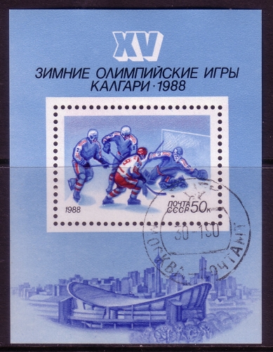 SOWJETUNION BLOCK 198 GESTEMPELT(USED) WINTEROLYMPIADE CALGARY 1988 EISHOCKEY
