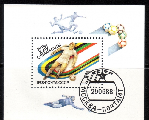 SOWJETUNION BLOCK 202 GESTEMPELT(USED) OLYMPISCHE SOMMERSPIELE SEOUL 1988 FUSSBALL