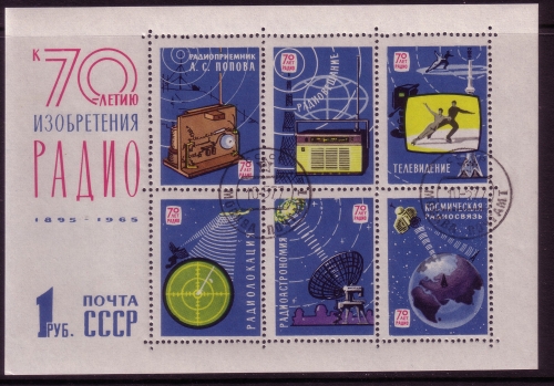 SOWJETUNION BLOCK 39 GESTEMPELT(USED) 70 JAHRE ERFINDUNG DES RUNDFUNKS 1965