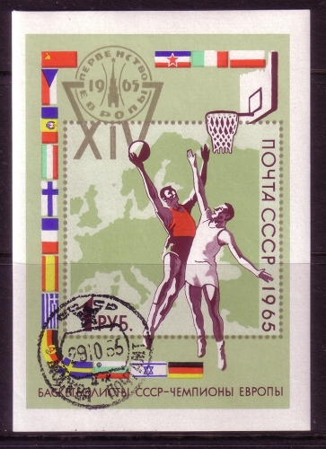 SOWJETUNION BLOCK 40 o BASKETBALL EUROPAMEISTERSCHAFTEN 1965