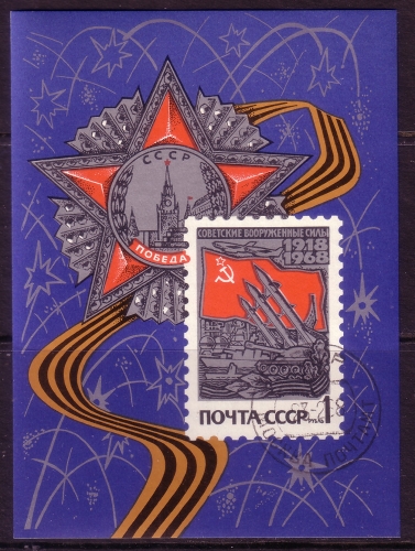 SOWJETUNION BLOCK 50 GESTEMPELT(USED) SOWJETARMEE 1968 PANZER SCHIFFE FLUGZEUGE