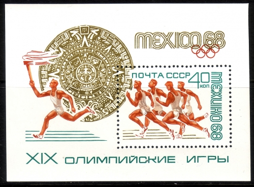SOWJETUNION BLOCK 51 POSTFRISCH SOMMEROLYMPIADE MEXICO 1968 - LÄUFER