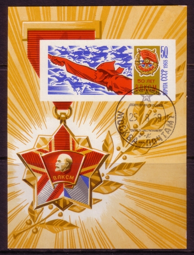 SOWJETUNION BLOCK 52 GESTEMPELT(USED) KOMMUNISTISCHER JUGENDVERBAND 1968 LENIN
