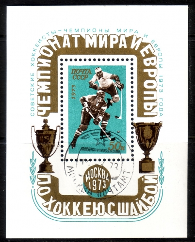 SOWJETUNION BLOCK 87 GESTEMPELT(USED) EISHOCKEY EM UND WM 1973 mit Aufdruck
