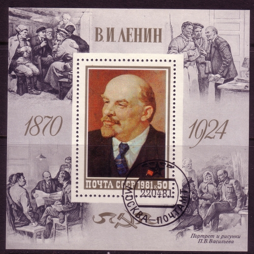 SOWJETUNION BLOCK 151 GESTEMPELT(USED) 111. GEBURTSTAG LENIN GEMÄLDE