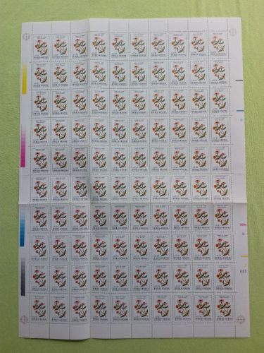 ARGENTINIEN MI-NR. 1756 x POSTFRISCH(MINT) BOGEN(100) GEFALTET BLUMEN 1985