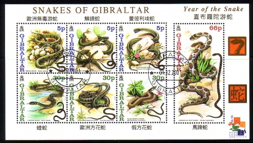 GIBRALTAR MI-NR. 955-961 o KLEINBOGEN CHINESISCHES NEUJAHR 2001 JAHR DER SCHLANGE