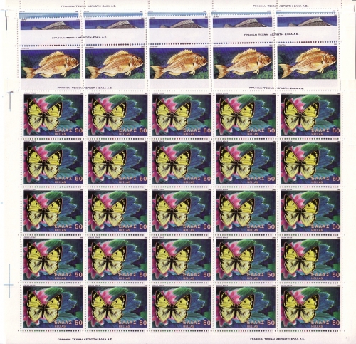 GRIECHENLAND MI-NR. 1456-1461 POSTFRISCH HALBER BOGENSATZ EUROPÄISCHE SCHUTZKAMPAGNE FISCHE SCHMETTERLINGE 1981
