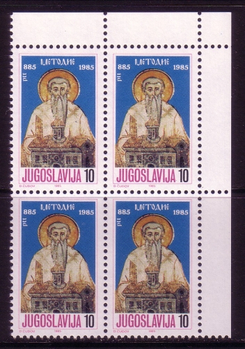 JUGOSLAWIEN MI-NR. 2102 POSTFRISCH(MINT) 4er BLOCK MITLÄUFER 1985 HL. METHODIOS
