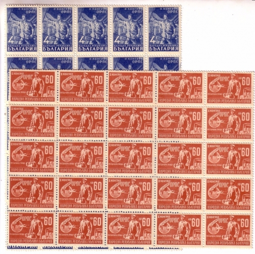 BULGARIEN MI-NR. 629-630 POSTFRISCH(MINT) BOGENTEILSATZ 2. BULGARISCHER GEWERKSCHAFTSKONGRESS