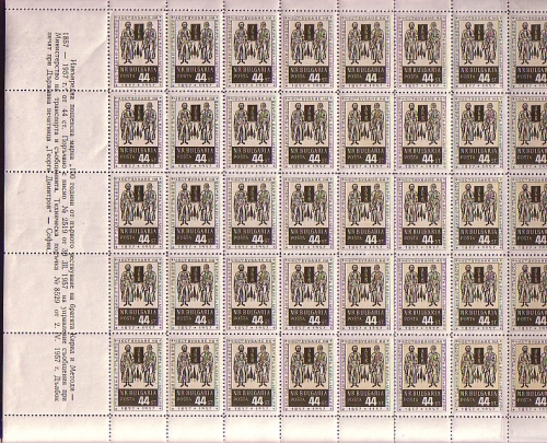 BULGARIEN MI-NR. 1026 POSTFRISCH(MINT) BOGENTEIL 100. JAHRESTA DER KANONISIERUNG VON KYRILLOS UND METHODIOS