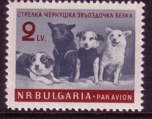 BULGARIEN MI-NR. 1249 POSTFRISCH(MINT) SOWJETISCHE KOSMONAUTEN-HUNDE