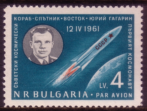 BULGARIEN MI-NR. 1231 POSTFRISCH(MINT) START DES SOWJETISCHEN RAUMSCHIFF "WOSTOK 1"