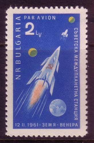 BULGARIEN MI-NR. 1233 POSTFRISCH(MINT) START DER SOWJETISCHEN VENUS-SONDE