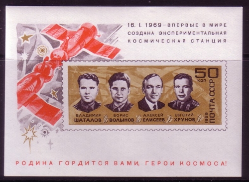 SOWJETUNION BLOCK 54 POSTFRISCH(MINT) WELTRAUMUNTERNEHMEN SOJUS 4 und 5
