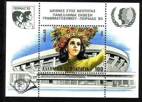 100 x GRIECHENLAND BLOCK 5 POSTFRISCH(MINT) JAHR DER JUGEND BRIEFMARKENAUSSTELLUNG PIRÄUS ´85