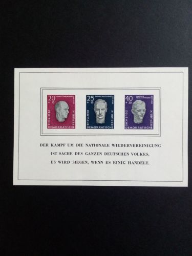 DDR BLOCK 15 POSTFRISCH(MINT) GEDENKSTÄTTE BUCHENWALD 1958