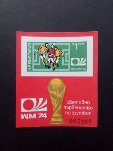 BULGARIEN BLOCK 47 B POSTFRISCH(MINT) FUSSBALL WM DEUTSCHLAND 1974