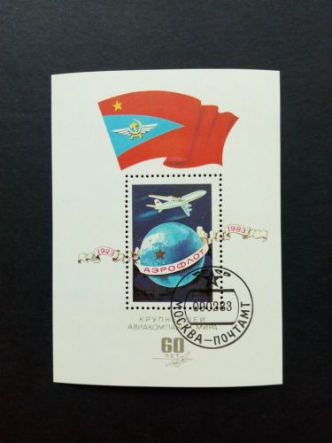 SOWJETUNION BLOCK 161 GESTEMPELT(USED) 60 JAHRE FLUGGESELLSCHAFT AEROFLOT