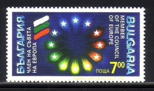 BULGARIEN MI-NR. 4014 POSTFRISCH(MINT) MITLÄUFER 1992 AUFNAHME IN DEN EUROPARAT