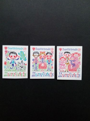 UNGARN MI-NR. 3335-3337 B POSTFRISCH(MINT) UNGEZÄHNT JAHR DES KINDES 1979