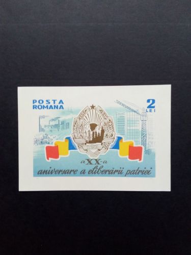 RUMÄNIEN BLOCK 57 POSTFRISCH(USED) STAATSWAPPEN FLAGGEN 1964