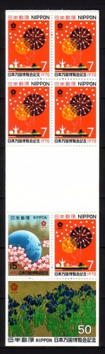JAPAN MH MIT 1070-1072 POSTFRISCH(MINT) MARKENHEFT EXPO 1970 OSAKA