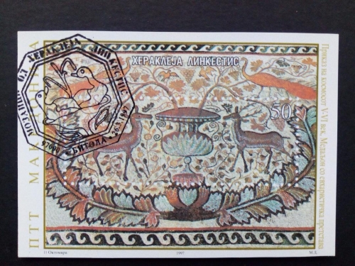 MAKEDONIEN BLOCK 5 GESTEMPELT(USED) ARCHÄOLOGISCHE FUNDE 1997