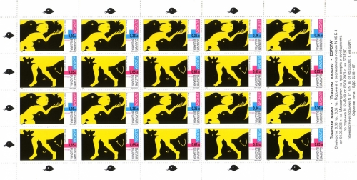 Bulgarien Briefmarken MI-NR. 4593-4594 postfrisch 100 Kleinbögen Europa 2003 Plakatkunst