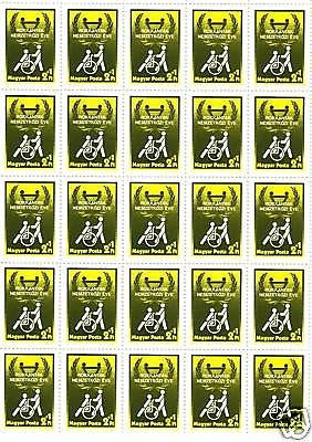 UNGARN MI-NR. 3500 A POSTFRISCH(MINT) BOGENTEIL (25) JAHR DER BEHINDERTEN 1981