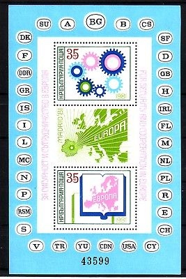 BULGARIEN BLOCK 117 POSTFRISCH(MINT) KSZE 1981 ZAHNRÄDER EUROPAKARTE
