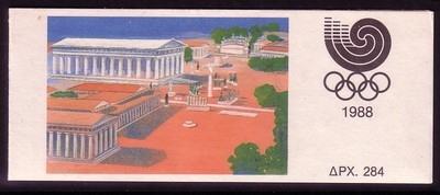 GRIECHENLAND MH 9 POSTFRISCH(MINT) OLYMPIA 1988 SEOUL
