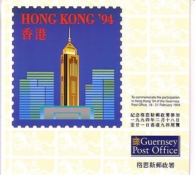 GUERNSEY AUSSTTELLUNGSMAPPE HONKONG MI-NR. 636 POSTFRISCH(MINT) mit Zudruck