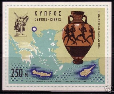 ZYPERN BLOCK 5 POSTFRISCH(MINT) LEICHTATHLETIK SPIELE AUF ZYPERN