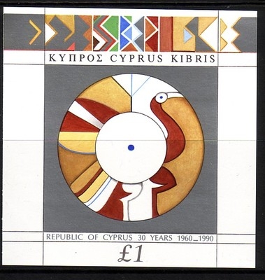 ZYPERN BLOCK 15 POSTFRISCH(MINT) JUBILÄUMSEMBLEM 1990