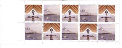 FÄRÖER MH 16 POSTFRISCH(MINT) FREDERIKSKIRCHE IN NES 1998