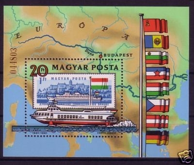 UNGARN BLOCK 153 A POSTFRISCH(MINT) MITLÄUFER 1981 EUROPÄISCHE DONAUKOMMISSION SCHIFFE