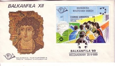 GRIECHENLAND BLOCK 7 FDC BRIEFMARKENSAMMLER