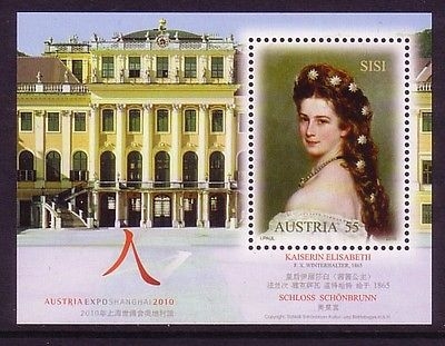 ÖSTERREICH BLOCK 59 POSTFRISCH(MINT) WELTAUSSTELLUNG EXPO 2010 SHANGHAI MOTIV SISI SCHÖNBRUNN