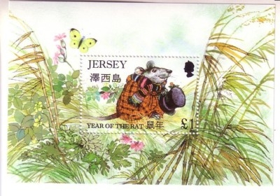 JERSEY BLOCK 12 POSTFRISCH(MINT) JAHR DER RATTE 1996