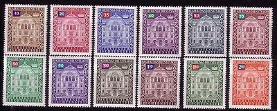 LIECHTENSTEIN DIENSTMARKEN MI-NR. 57-68 POSTFRISCH(MINT) REGIERUNGSGEBÄUDE VADUZ