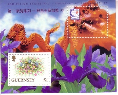 GUERNSEY BLOCK 15 POSTFRISCH(MINT) SINGAPORE ´95 DRACHEN