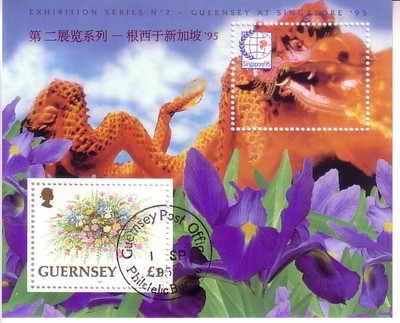 GUERNSEY BLOCK 15 GESTEMPELT(USED) SINGAPORE ´95 - DRACHEN